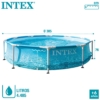 Pacote Poupança Piscina Circular Armação Metálica Ø305x76 cm 6 acessórios - 4.485 litros - 202 - Intex - Image 7